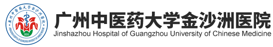 智慧精准放疗领先肿瘤治疗新技术 M6射波刀彰显放疗先进优势-医院新闻-广州中医药大学金沙洲医院_热疗治疗肿瘤